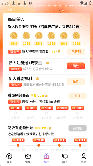 富豪免费剧场下载安装最新版_影视播放_第2张_99下载站 富豪免费剧场下载安装最新版_https://www.99ziyuan.net_影视播放_第2张