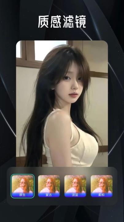 百花相机手机版_摄影图像_第2张_99下载站 百花相机手机版_https://www.99ziyuan.net_摄影图像_第2张