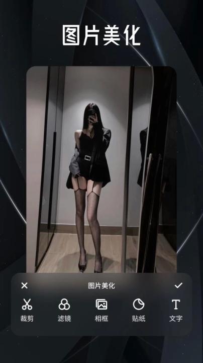 百花相机手机版_摄影图像_第3张_99下载站 百花相机手机版_https://www.99ziyuan.net_摄影图像_第3张
