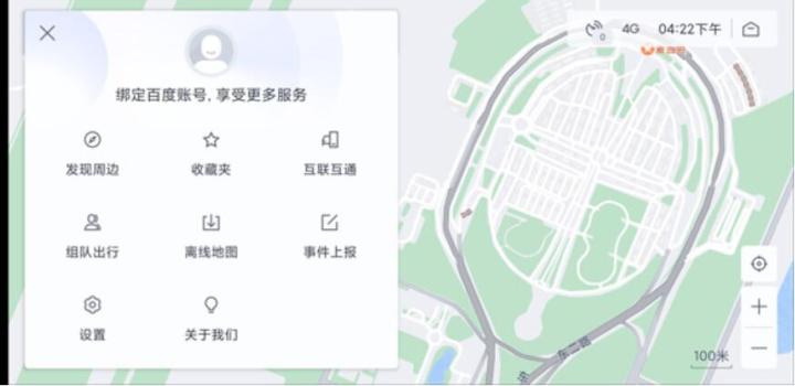 百度地图车机版下载官方正式版_出行购物_第2张_99下载站 百度地图车机版下载官方正式版_https://www.99ziyuan.net_出行购物_第2张