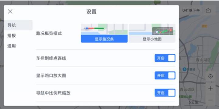 百度地图车机版下载官方正式版_出行购物_第3张_99下载站 百度地图车机版下载官方正式版_https://www.99ziyuan.net_出行购物_第3张