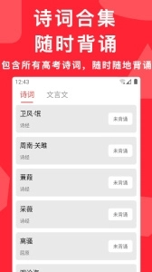 高考真题电子版免费下载_学习办公_第1张_99下载站 高考真题电子版免费下载_https://www.99ziyuan.net_学习办公_第1张