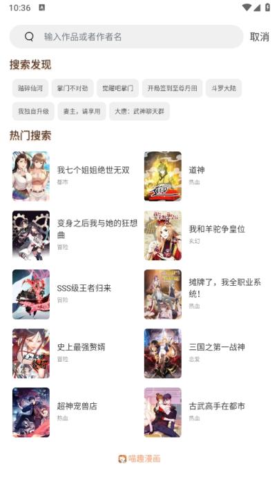喵呜动漫软件下载_https://www.99ziyuan.net_生活实用_第1张