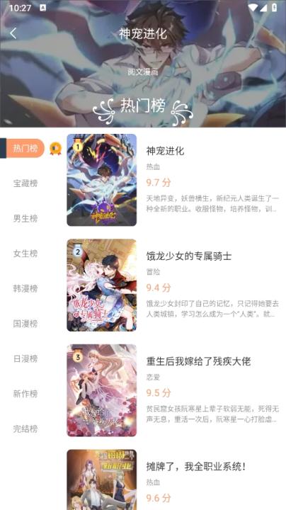 喵呜动漫软件下载_https://www.99ziyuan.net_生活实用_第3张