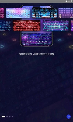led键盘最新版下载_学习办公_第2张_99下载站 led键盘最新版下载_https://www.99ziyuan.net_学习办公_第2张