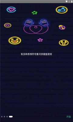 led键盘最新版下载_学习办公_第3张_99下载站 led键盘最新版下载_https://www.99ziyuan.net_学习办公_第3张