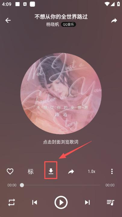 速悦音乐下载app官方最新版本_https://www.99ziyuan.net_音乐软件_第2张