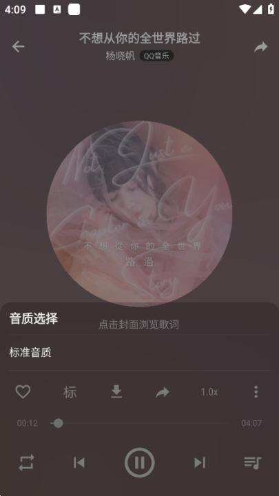 速悦音乐下载app官方最新版本_https://www.99ziyuan.net_音乐软件_第3张