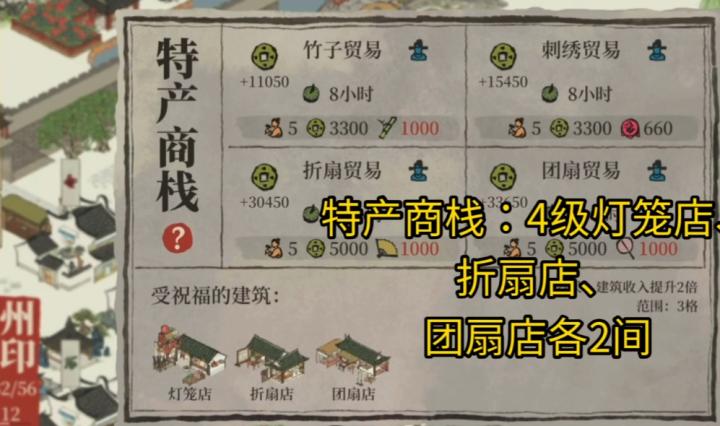 萌新必看!新鲜胡桃的隐藏刷新点大公开_游戏攻略_第2张_99下载站 萌新必看!新鲜胡桃的隐藏刷新点大公开_https://www.99ziyuan.net_游戏攻略_第2张