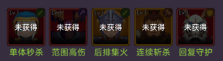 口袋英雄传_角色扮演_第2张_99下载站 口袋英雄传_https://www.99ziyuan.net_角色扮演_第2张