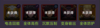 口袋英雄传_角色扮演_第5张_99下载站 口袋英雄传_https://www.99ziyuan.net_角色扮演_第5张