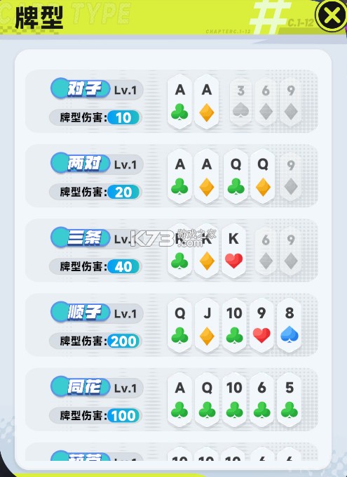 逐光战纪_角色扮演_第1张_99下载站 逐光战纪_https://www.99ziyuan.net_角色扮演_第1张