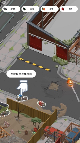 废弃城市生存_https://www.99ziyuan.net_休闲益智_第1张
