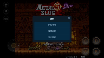 合金弹头5无限载具版_休闲益智_第1张_99下载站 合金弹头5无限载具版_https://www.99ziyuan.net_休闲益智_第1张