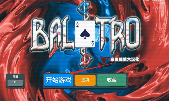 巴拉特罗_休闲益智_第1张_99下载站 巴拉特罗_https://www.99ziyuan.net_休闲益智_第1张