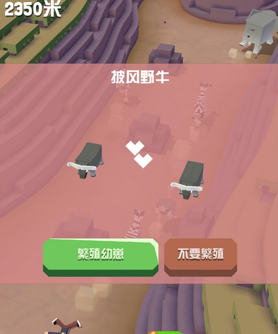 疯狂动物园麒麟抓捕秘籍!手把手教你驯服神兽_游戏攻略_第1张_99下载站 疯狂动物园麒麟抓捕秘籍!手把手教你驯服神兽_https://www.99ziyuan.net_游戏攻略_第1张