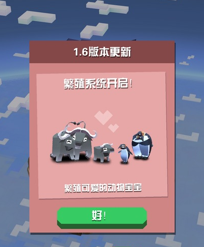疯狂动物园麒麟抓捕秘籍!手把手教你驯服神兽_游戏攻略_第2张_99下载站 疯狂动物园麒麟抓捕秘籍!手把手教你驯服神兽_https://www.99ziyuan.net_游戏攻略_第2张
