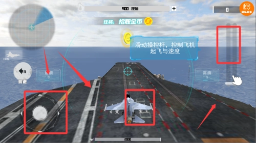 模拟直升机紧急救命_https://www.99ziyuan.net_休闲益智_第1张