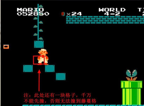 超级玛丽经典版下载_https://www.99ziyuan.net_动作冒险_第4张