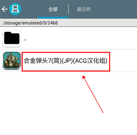 合金弹头7无限生命版_休闲益智_第2张_99下载站 合金弹头7无限生命版_https://www.99ziyuan.net_休闲益智_第2张