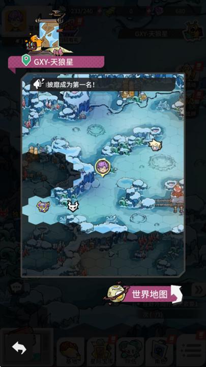 边缘星球_模拟经营_第1张_99下载站 边缘星球_https://www.99ziyuan.net_模拟经营_第1张