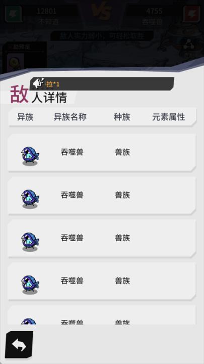 边缘星球_模拟经营_第3张_99下载站 边缘星球_https://www.99ziyuan.net_模拟经营_第3张