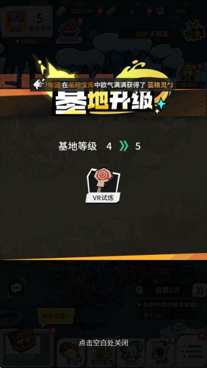 边缘星球_模拟经营_第4张_99下载站 边缘星球_https://www.99ziyuan.net_模拟经营_第4张