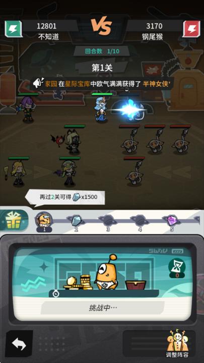 边缘星球_模拟经营_第5张_99下载站 边缘星球_https://www.99ziyuan.net_模拟经营_第5张
