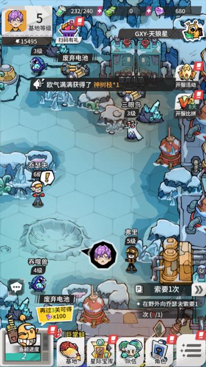 边缘星球_模拟经营_第7张_99下载站 边缘星球_https://www.99ziyuan.net_模拟经营_第7张