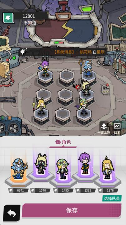 边缘星球_模拟经营_第6张_99下载站 边缘星球_https://www.99ziyuan.net_模拟经营_第6张