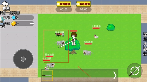 魂环大陆_角色扮演_第3张_99下载站 魂环大陆_https://www.99ziyuan.net_角色扮演_第3张