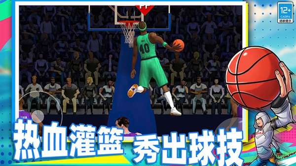 篮球季后赛_体育竞技_第1张_99下载站 篮球季后赛_https://www.99ziyuan.net_体育竞技_第1张
