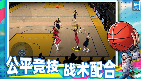 篮球季后赛_体育竞技_第2张_99下载站 篮球季后赛_https://www.99ziyuan.net_体育竞技_第2张