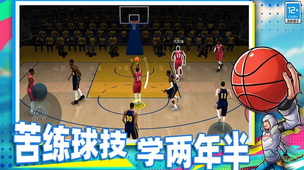篮球季后赛_体育竞技_第3张_99下载站 篮球季后赛_https://www.99ziyuan.net_体育竞技_第3张