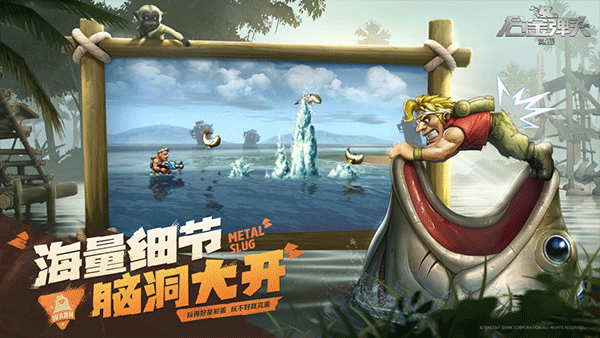 合金弹头2街机版_https://www.99ziyuan.net_休闲益智_第2张