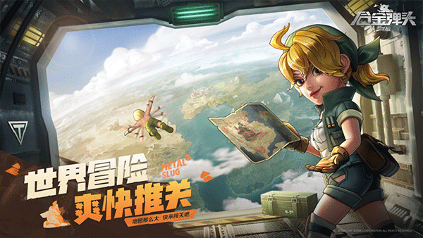 合金弹头2街机版_https://www.99ziyuan.net_休闲益智_第4张