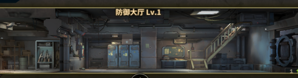 黎明堡垒_模拟经营_第2张_99下载站 黎明堡垒_https://www.99ziyuan.net_模拟经营_第2张