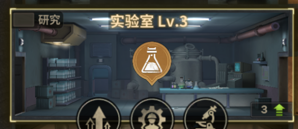 黎明堡垒_模拟经营_第3张_99下载站 黎明堡垒_https://www.99ziyuan.net_模拟经营_第3张