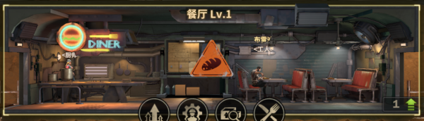 黎明堡垒_模拟经营_第6张_99下载站 黎明堡垒_https://www.99ziyuan.net_模拟经营_第6张