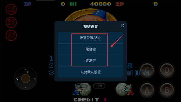 雪人兄弟内置金手指版_https://www.99ziyuan.net_动作冒险_第2张