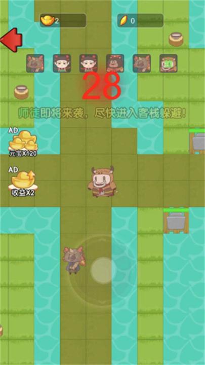 懒人要躺平_https://www.99ziyuan.net_休闲益智_第1张