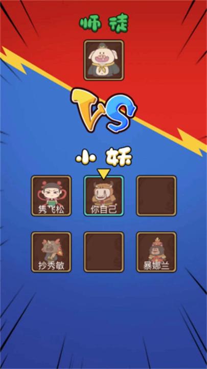 懒人要躺平_https://www.99ziyuan.net_休闲益智_第2张