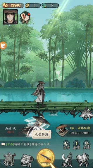 豪侠大乱斗_角色扮演_第2张_99下载站 豪侠大乱斗_https://www.99ziyuan.net_角色扮演_第2张