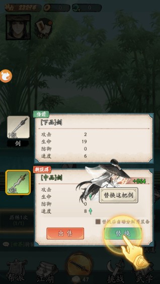 豪侠大乱斗_角色扮演_第4张_99下载站 豪侠大乱斗_https://www.99ziyuan.net_角色扮演_第4张