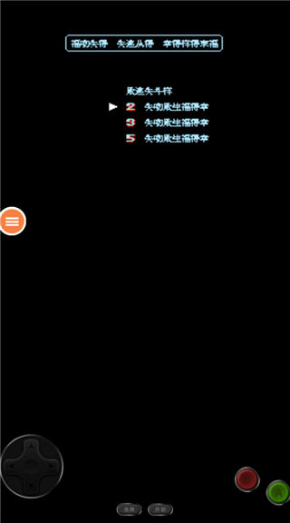 雪人兄弟大头版_动作冒险_第6张_99下载站 雪人兄弟大头版_https://www.99ziyuan.net_动作冒险_第6张