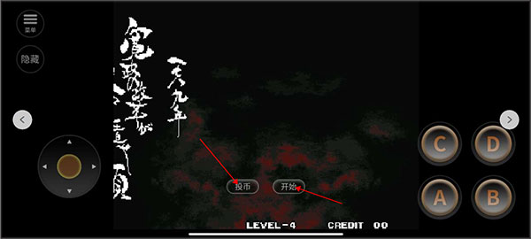 侍魂4下载_动作冒险_第1张_99下载站 侍魂4下载_https://www.99ziyuan.net_动作冒险_第1张