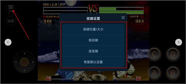 侍魂4下载_动作冒险_第3张_99下载站 侍魂4下载_https://www.99ziyuan.net_动作冒险_第3张