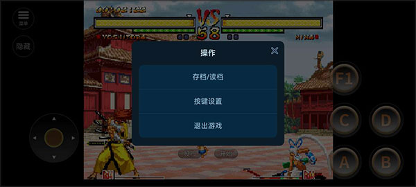 侍魂5下载_动作冒险_第4张_99下载站 侍魂5下载_https://www.99ziyuan.net_动作冒险_第4张