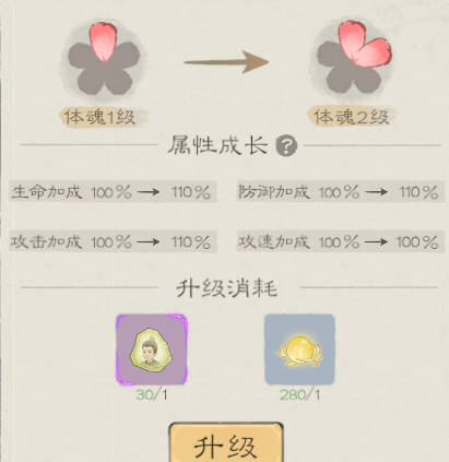 桃源记2下载_https://www.99ziyuan.net_休闲益智_第2张
