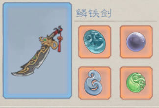桃源记2下载_https://www.99ziyuan.net_休闲益智_第3张